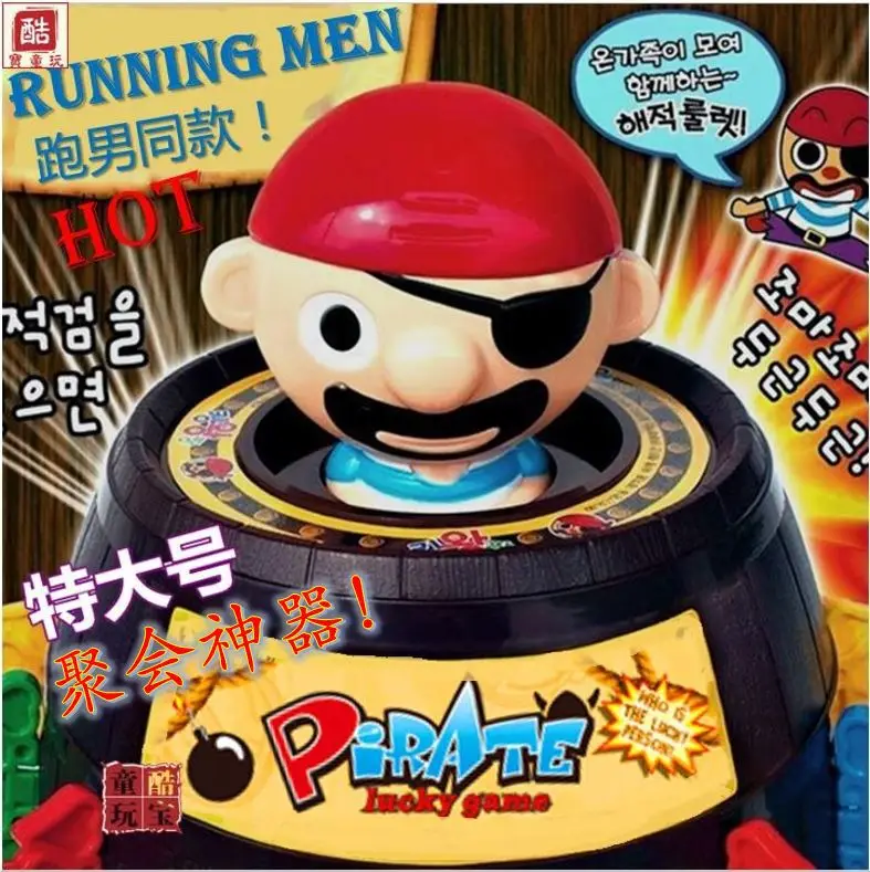 

Running Man Large Size Uncle Ultra-Runningman Pirate Barrel Extra Large Barrel Plug Sword Board Game with Adult Made in China To