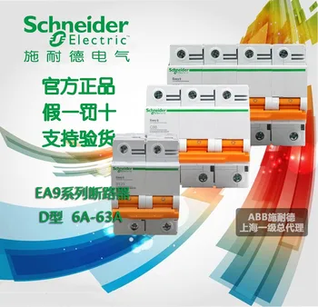 

Schneider miniature circuit breaker EA9 series D type 1 p2p3p4p a10a16a20a25a32a40a63a 6