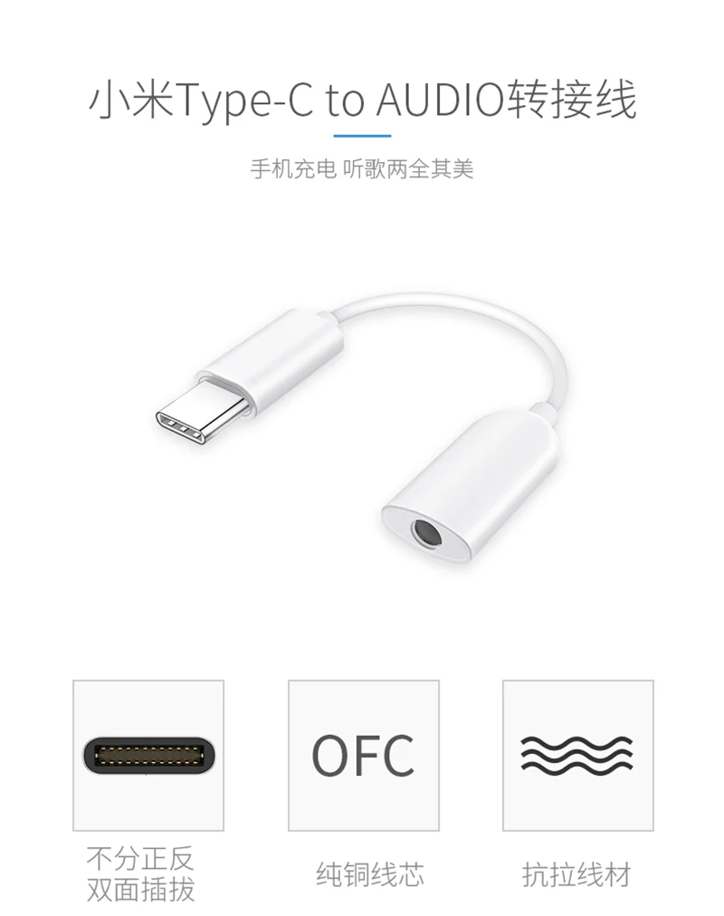 xiaomi type c до 3,5 мм разъем для наушников 3,5 AUX USB C кабель для xiaomi mi 9 8 se 6 6x mi x 3 2s 8 lite аудио USB C адаптер