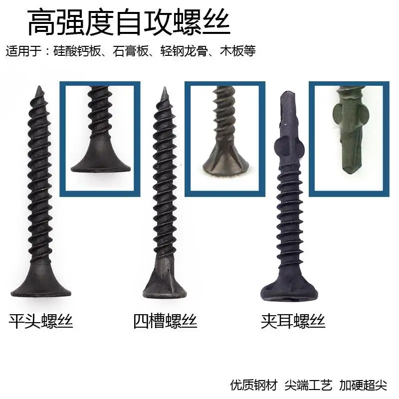 

500pcs M2/M3.5/M4 DIN7982 ISO7050 Cross Recessed Flat Head Countersunk Self-tapping Wood Screws Zinc Black Carbon Steel