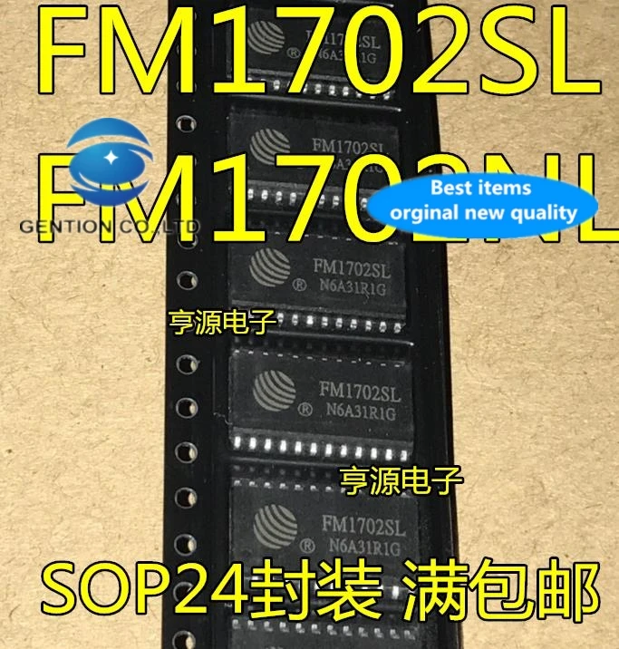 

5PCS FM1702SL FM1702NL FM1702 Contactless card reading chip in stock 100% new and original