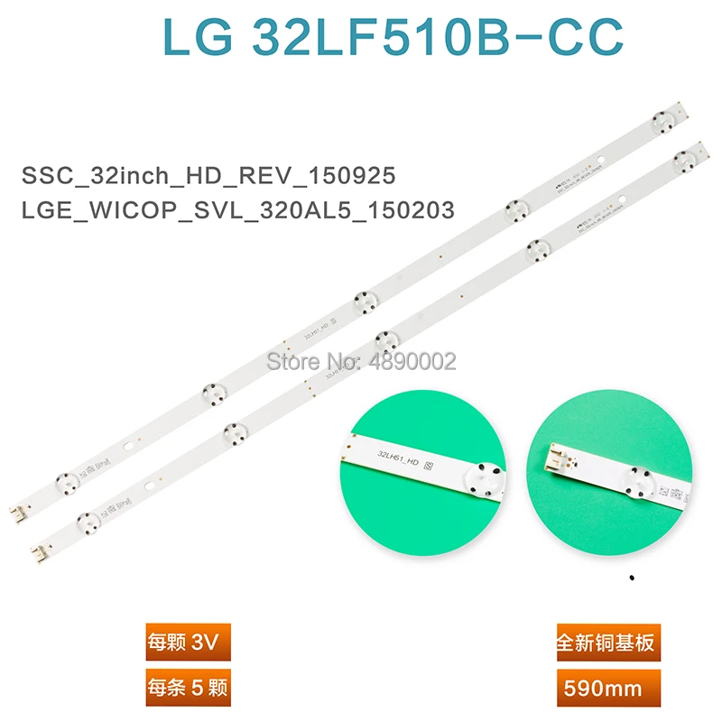 Светодиодная лента для подсветки LG 32LH510B CC светодиодный LED Телевизор 32LH51_HD Lnnotek direct 32 дюйма CSP rev. 0 5 151210 HD _