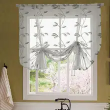 

60%HOTTulle Curtain Romantic Leaf Pattern Durable Pure Color Plant Simple Voile Drapes for Living Room