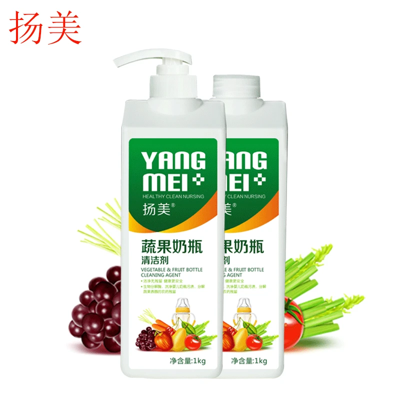 

Yang Mei Fruits Feeding Bottle Cleaner & Vegetable Fruit Baby Pacifier Fruit And Vegetable Net