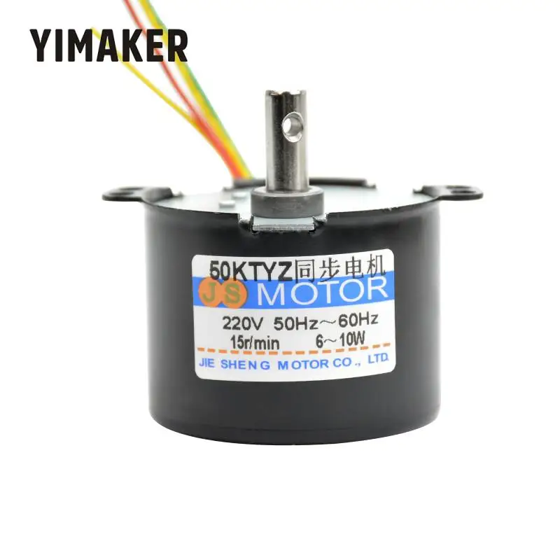 Синхронный двигатель YIMAKER 50KTYZ 220 В 10 Вт Редукционный с постоянным магнитом