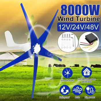 

8000W 5Nylon Fiber Blades Wind Turbines Generator 12/24/48V Horizontal Wind Generator Windmill Energy Turbines Charge for Home