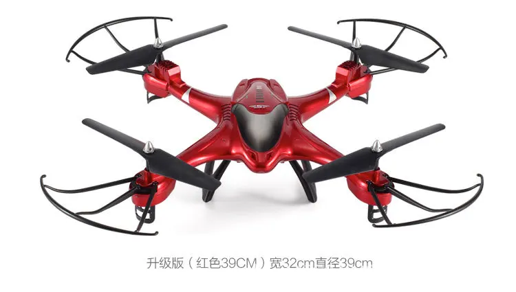 Shi ji X300-2 Квадрокоптер воздушная камера Пульт дистанционного управления самолет детская игрушка вертолет поддержка