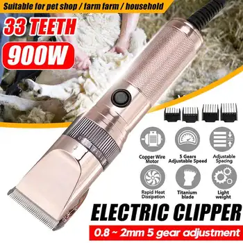 

900W 5 Gears Speed Electric Sheep Goat Shearing Machine Clipper Farm Shears Cutter Wool scissor Cut Machine 110V/220V