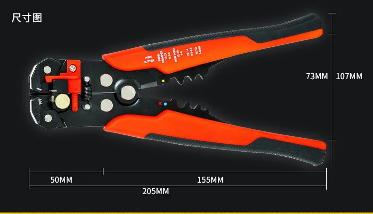 Обжимной инструмент для кабелей резак автоматический инструмент для зачистки проводов многофункциональный инструмент для зачистки кабеля обжимные клещи для клемм 0,2-6.0mm2 инструмент