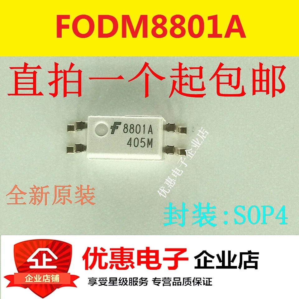 10 шт./лот FODM8801A 8801ASOP4