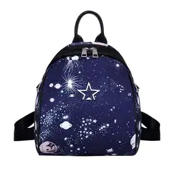 Женский рюкзак женская школьная сумка на плечо Женская мода нейлон Оксфорд звездный узор рюкзаки водонепроницаемые Звездные школьные
