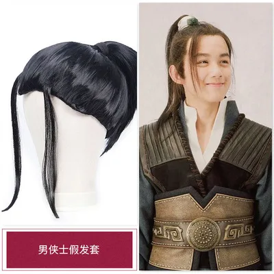 18 Designs Handweaven Male Hair Wig for Scholars or Swordman Prince for TV Play The Founder of Diabolism and The Untamed - Цвет: A machine