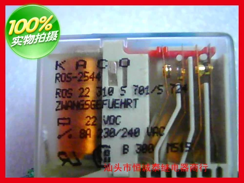 ROS-2544 22VDC реле