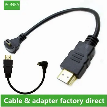 

Up & Down Micro HDMI 90 Degree Angled Cable Micro HDMI to HDMI Cable for Digital camera and phones tablets 0.3m/30cm