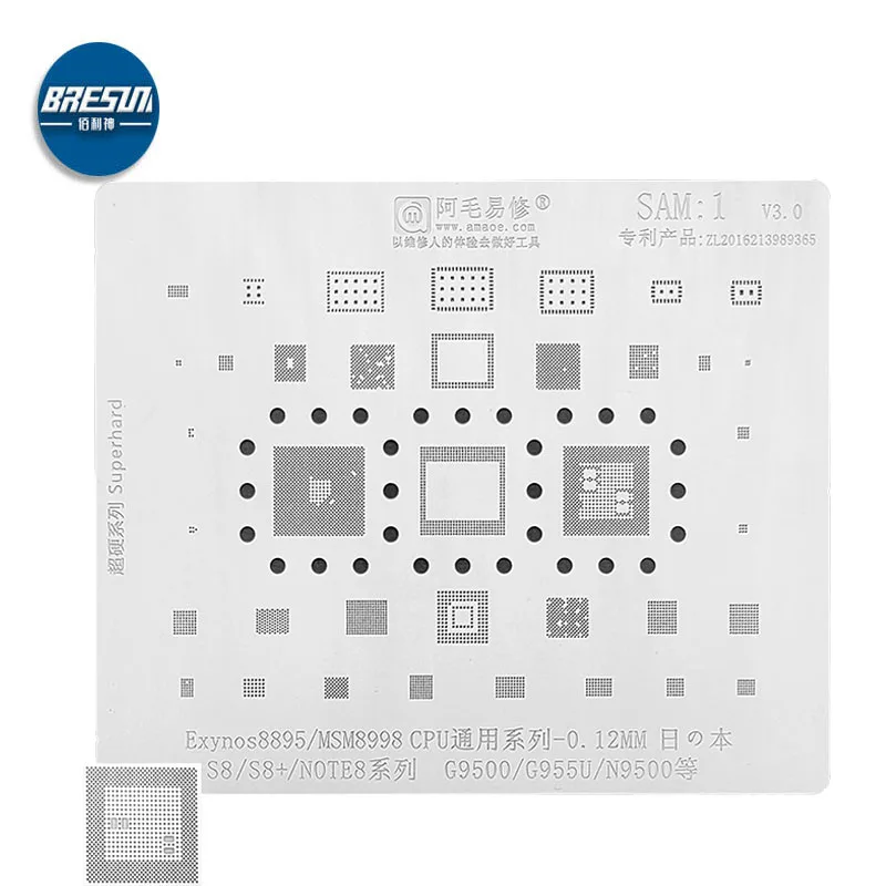 Трафарет Amaoe BGA SAM1 для SAMSUNG S8 / + NOTE8 plant/MSM8998 CPU/tin net G9500/N9500/Процессор IC | Инструменты