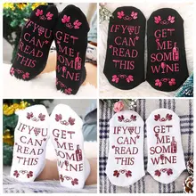 Женские носки с буквенным принтом; если вы можете прочесть это, купите мне винные носки унисекс; зимние Рождественские теплые носки