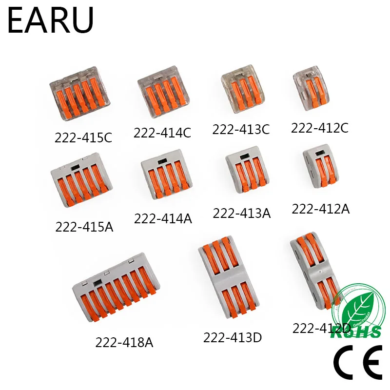 PCT-212 222-424(30-50 шт./лот) 222 Мини Быстрый провод разъемы Универсальный компактный разъем проводки Push-in клеммный блок