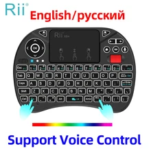 Rii X8 + 2.4G Mini dokunmatik panelli kablosuz klavye ses uzaktan kumanda arkadan aydınlatmalı şarj edilebilir Li-ion pil için Android TV kutusu PC