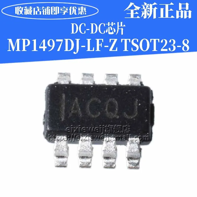 20 шт MP1497DJ-LF-Z TSOT23-8 DC-DC
