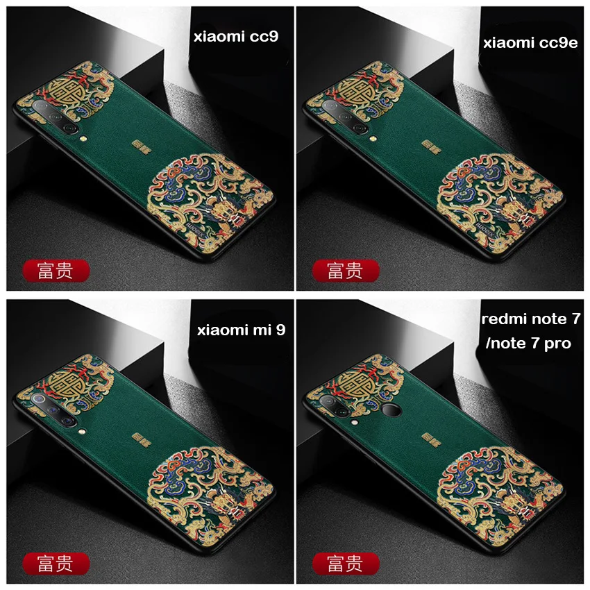 Тисненая кожаная задняя крышка для Xiao mi cc9/cc9e/mi 9/Xiao mi redmi note 7/note 7 pro Чехол специальные китайские стильные чехлы для телефона Aixuan