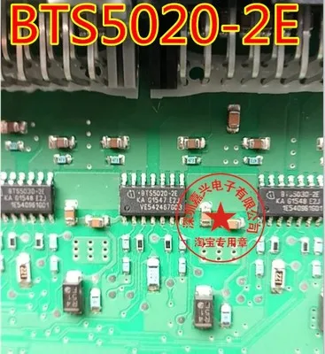 BTS5020-2E Новые | Обустройство дома