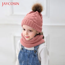 JAYCOSIN/Модная Детская осенняя шапка с помпонами и шарф, однотонная детская вязаная шапка, зимняя теплая шапка с помпонами для мальчиков и девочек, От 2 до 5 лет, хлопковая шапочка для младенца