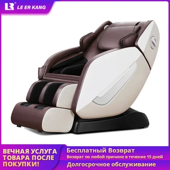 

LEK X9 multi functional electric massage chair luxury automatic intelligent zero gravity capsule body tapping massage chair sofa