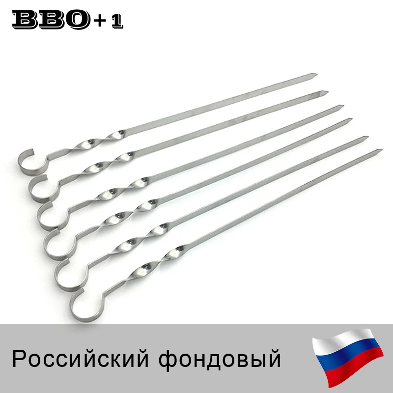 

Stainless Steel BBQ Skewers Flat Meat BBQ Forks 45cm 15.7in Long Barbecue Grill Needle Shish Kebab Skewer BBQ Accessories Tool