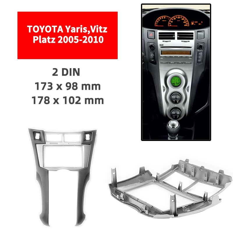 Двойная Din радиопанель для TOYOTA Yaris/Vitz/ Platz 2005-2010 монтажная панель облицовка черная