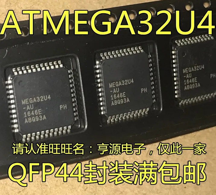

5pcs/lot ATMEGA32U4-AU ATMEGA32U4 ATMEGA32U4-AUR