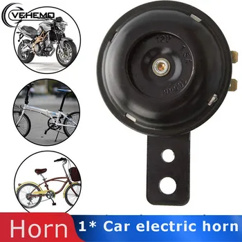 

Vehemo 105dB Motorcycle Horn Signal Waterproof 12V Car Electric Horn Universal for Moped Dirt Bike Scooter