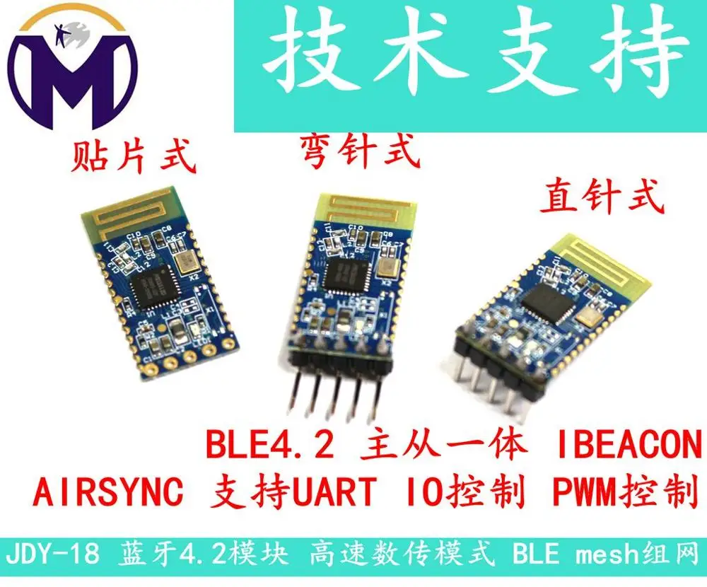 JDY-18 Bluetooth модуль 4 2 высокоскоростная Прозрачная передача BLE сетевая интеграция