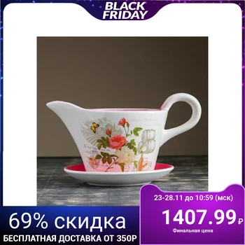 

Flowerpot in the form of a jug "Rose" 29 * 17 * 13 cm 3924676