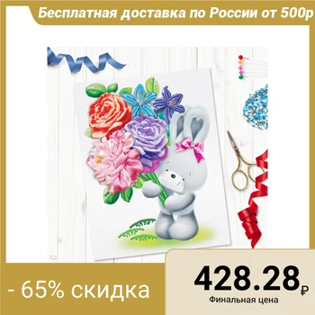

Volumetric embroidery with beads and ribbons "Bear with a bouquet", 24 × 32 cm