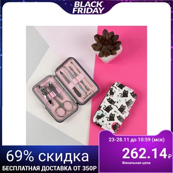 

Manicure set "Moore-meow", 7 items