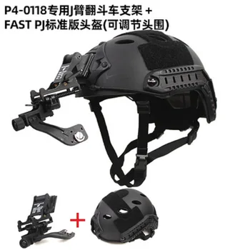 

P4-0118 Nylon J-Arm Metal NVG + FAST PJ Standard Adjustable Helmet