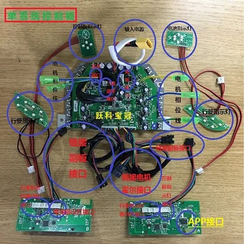 

Two-wheeled Balanced Main Board Electric Torsion Vehicle PCB Modified Drive Board Parts Two-wheeled Vehicle Control Main Board