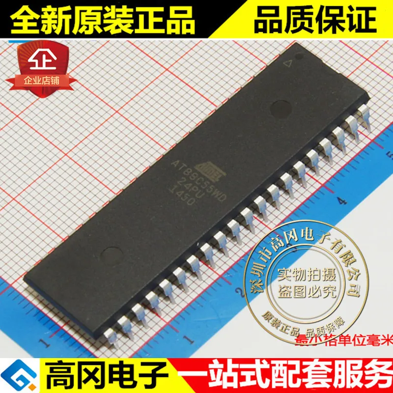 5 шт./лот AT89C55WD-24PU AT89C55WD DIP40 8051 высокое качество./