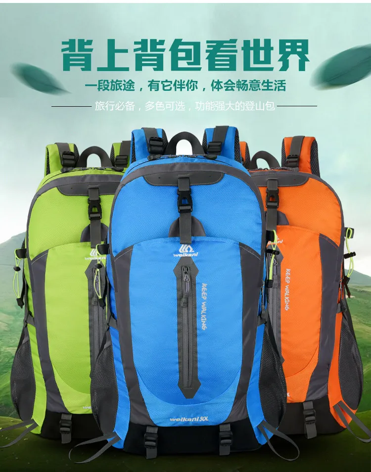 Amazon открытый спортивный рюкзак 50L рюкзак для альпинизма походный рюкзак отправить дождевик