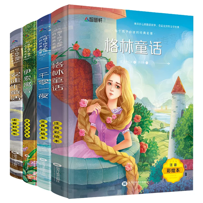 

4 Pcs/Set Fairy Tale Book Color picture Books Children's Extracurricular Reading Chinese Bedtime Storybooks For Kids Age 6 to 12
