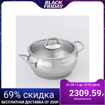 

Casserole "Sphere", d = 18 cm h = 10 cm, 2.5 l, capsule bottom, glass lid