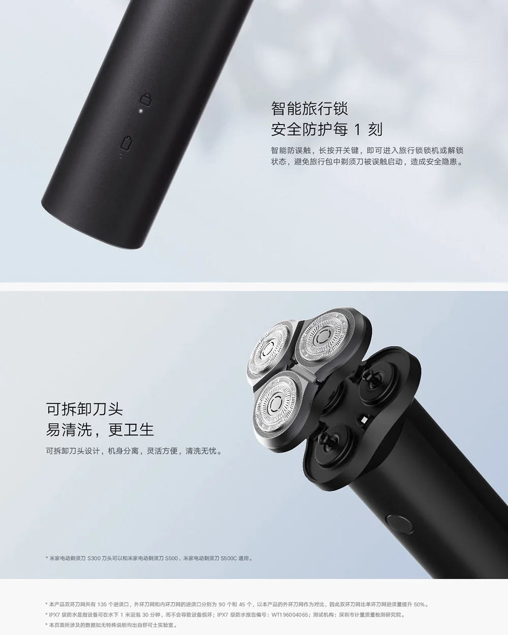 Original Xiaomi Mijia Electric Shaver S300 Black Smart 3D Floating Veneer Double Cutter Head IPX7 Waterproof Type-C Charging (7)