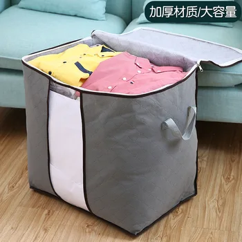 

Clothes Doggy Bag Organizing Folders Blanket Storage Zhejiang Province Quilt of Large Bag Luggage Bag Dormitory Bag Home Moving