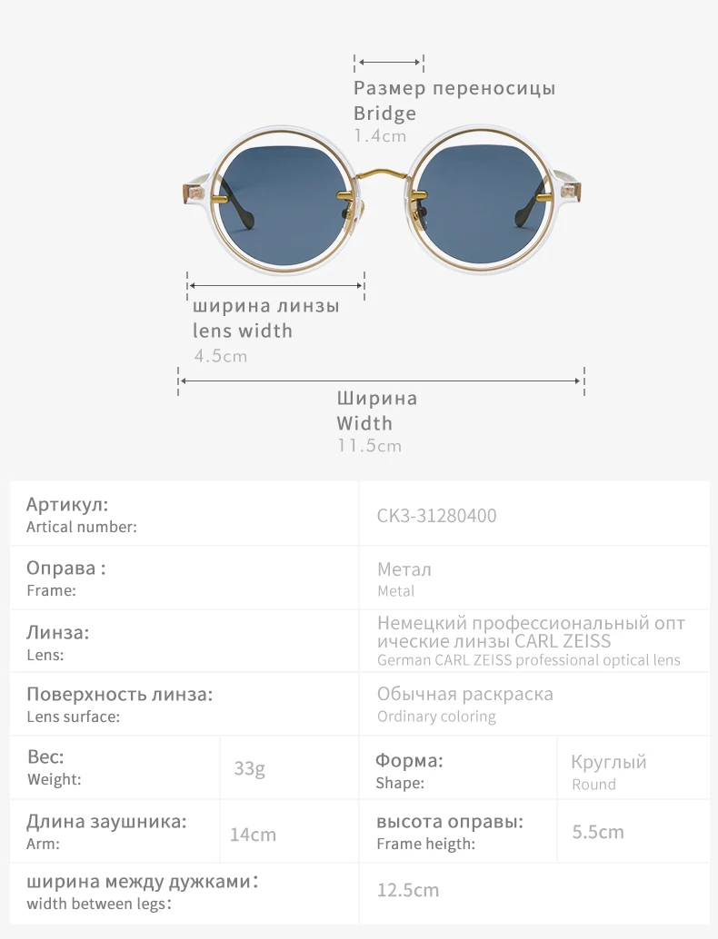 02-太阳镜参数-2