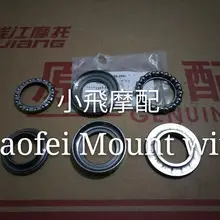 Benelli BJ150-29B TNT150 мотоциклетный подшипник рулевого управления