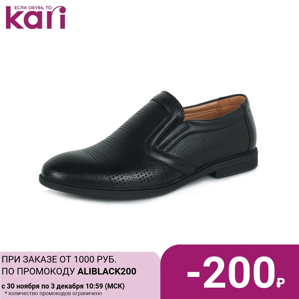 Купить Туфли T.TACCARDI мужские летние M1-002-5A-19DK  Обувь | Туфли (1005002328973149)