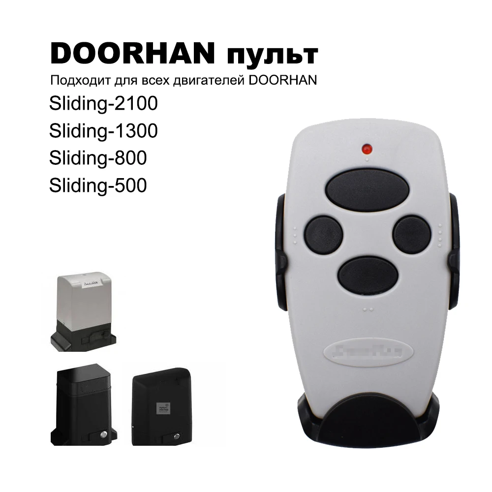 DOORHAN 2/4 Garage Remote Control Gate 433MHz DOORHAN TRANSMITTER 2PRO ...
