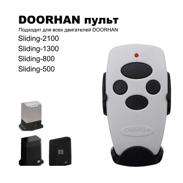 Doorhan пульт 433.92mhz Garage Door Remote Controller for Doorhan Electric Gate Control Rolling Code System TRANSMITTER4 5