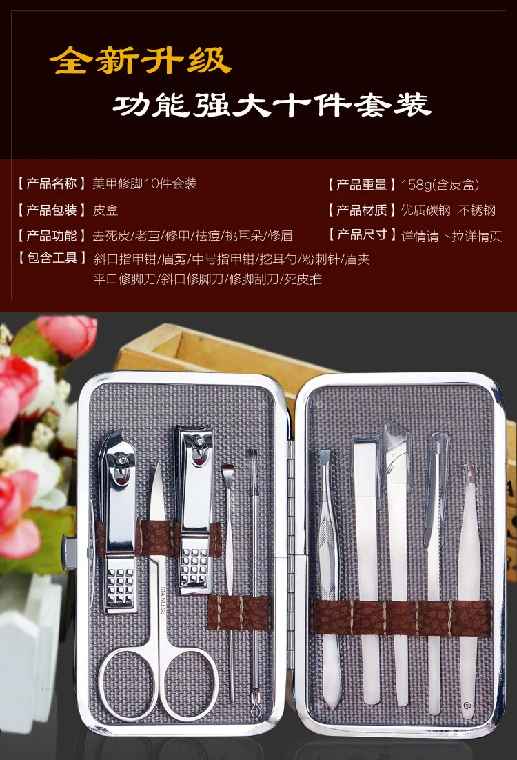 Xianglong многофункциональный нож для педикюра из нержавеющей стали, набор из 10 предметов, маникюрные ножницы, инструмент для красоты от производителя