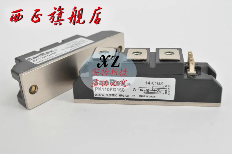 PK110FG120 изготовлена из натурального сырья. SCR модуль- XZQJD